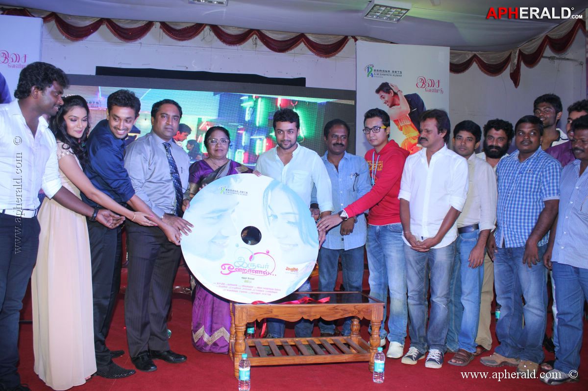 Iruvar Ondranal Movie Audio Launch