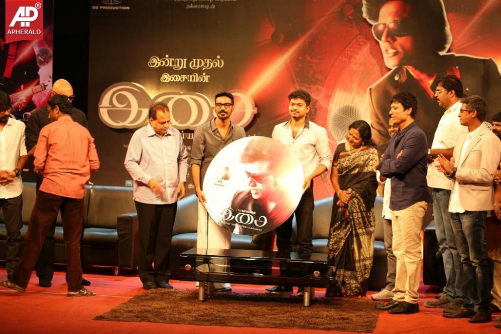 Isai Movie Audio Launch