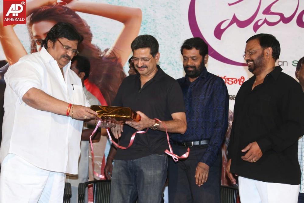 Itlu Prematho Movie Audio Launch Photos