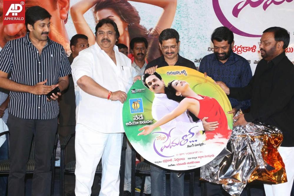 Itlu Prematho Movie Audio Launch Photos