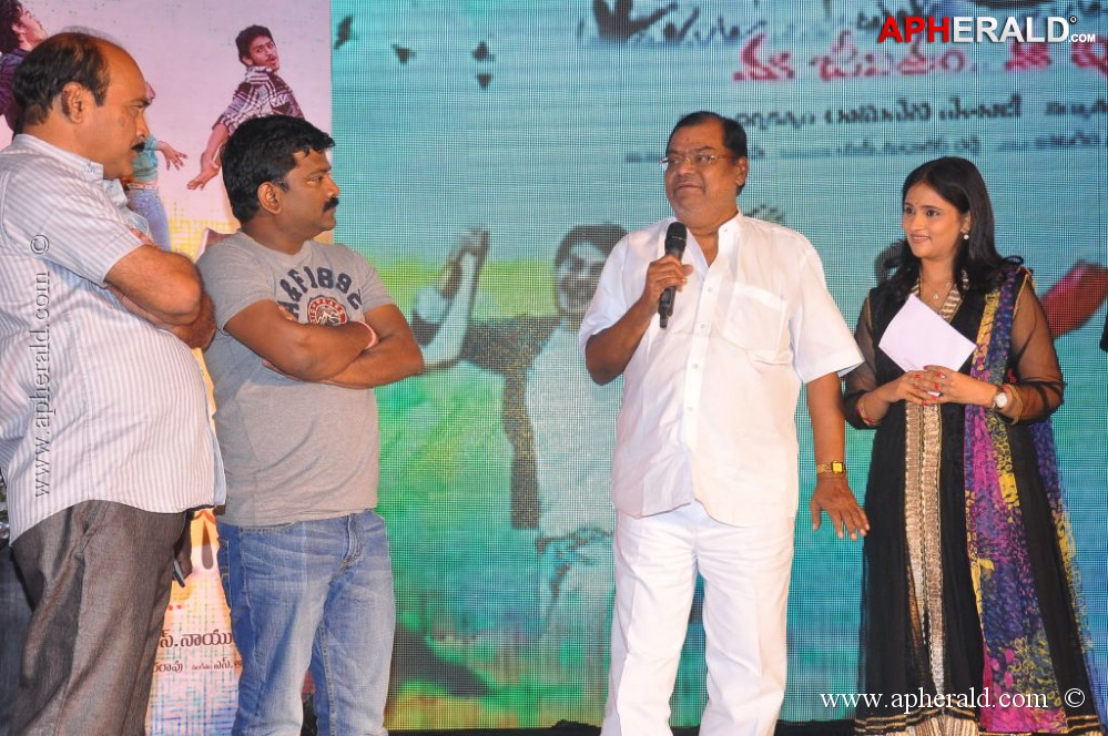 Its My Life Movie Audio Launch