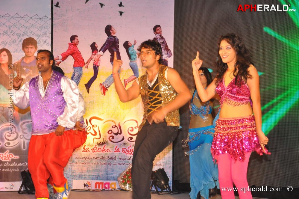 Its My Life Movie Audio Launch