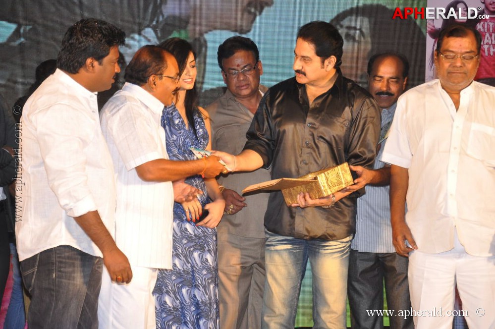 Its My Life Movie Audio Launch