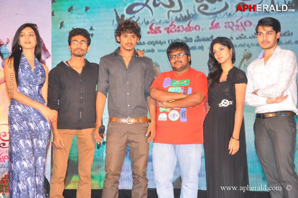 Its My Life Movie Audio Launch