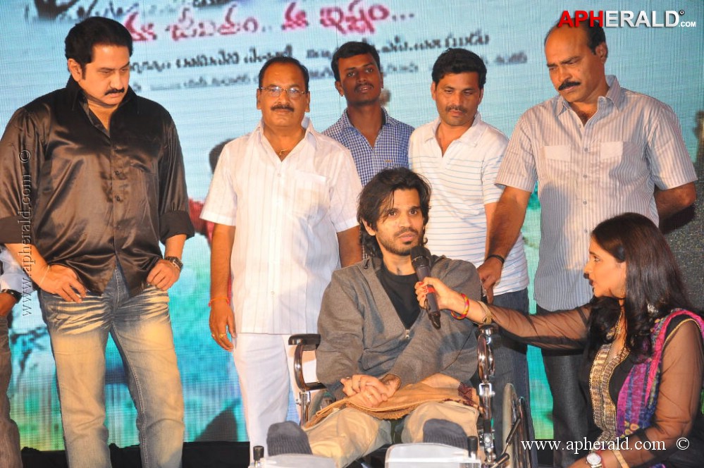 Its My Life Movie Audio Launch
