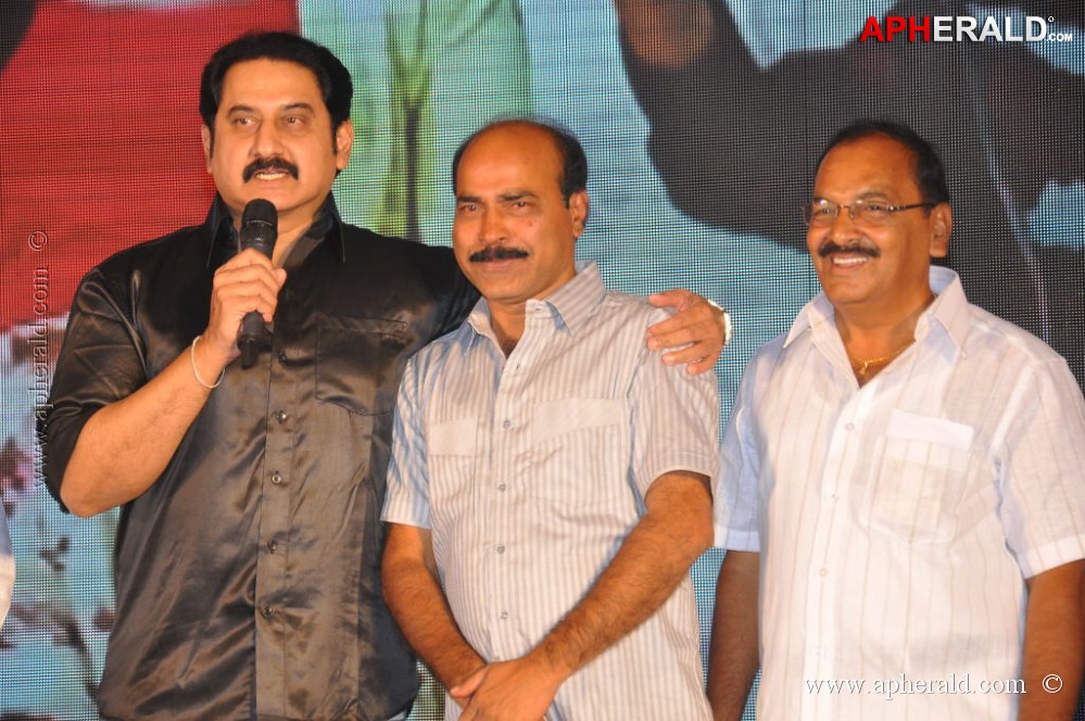 Its My Life Movie Audio Launch