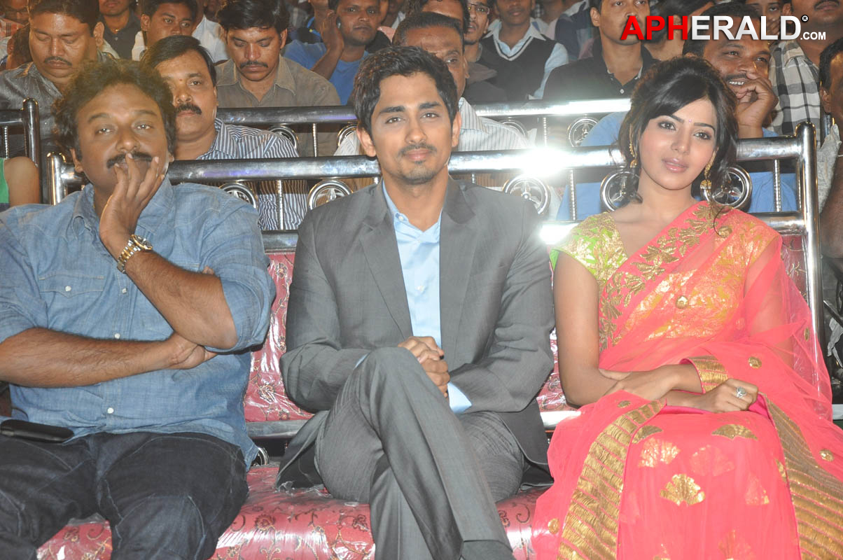 Jabardasth Movie Audio Launch