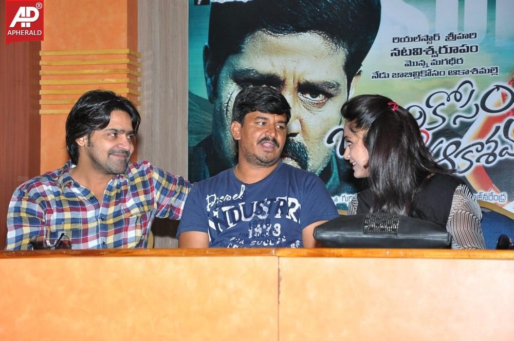 Jabilli Kosam Akasamalle Success Meet