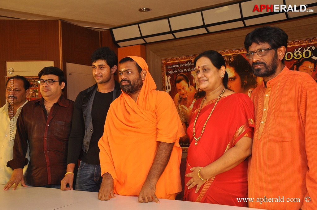 Jagadguru Adi Shankara Movie Press Meet