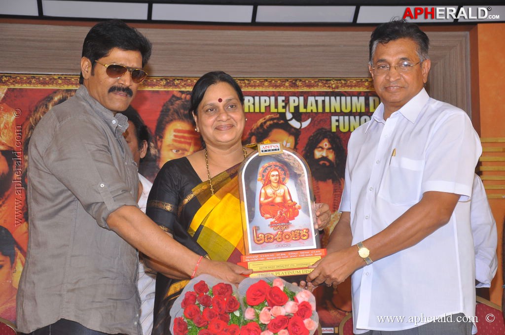 Jagadguru Adi Shankara Triple Platinum Disc Function