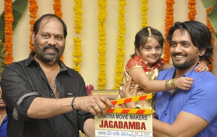 Jagadhamba Movie Launch Photos