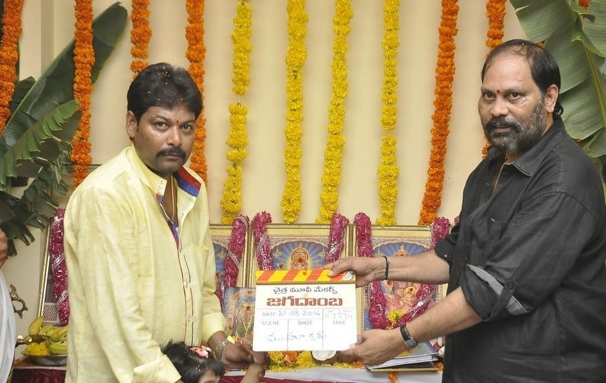 Jagadhamba Movie Launch Photos