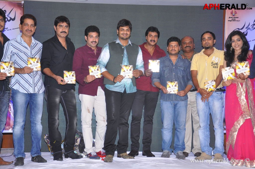 Jagame Maya Movie Audio Launch