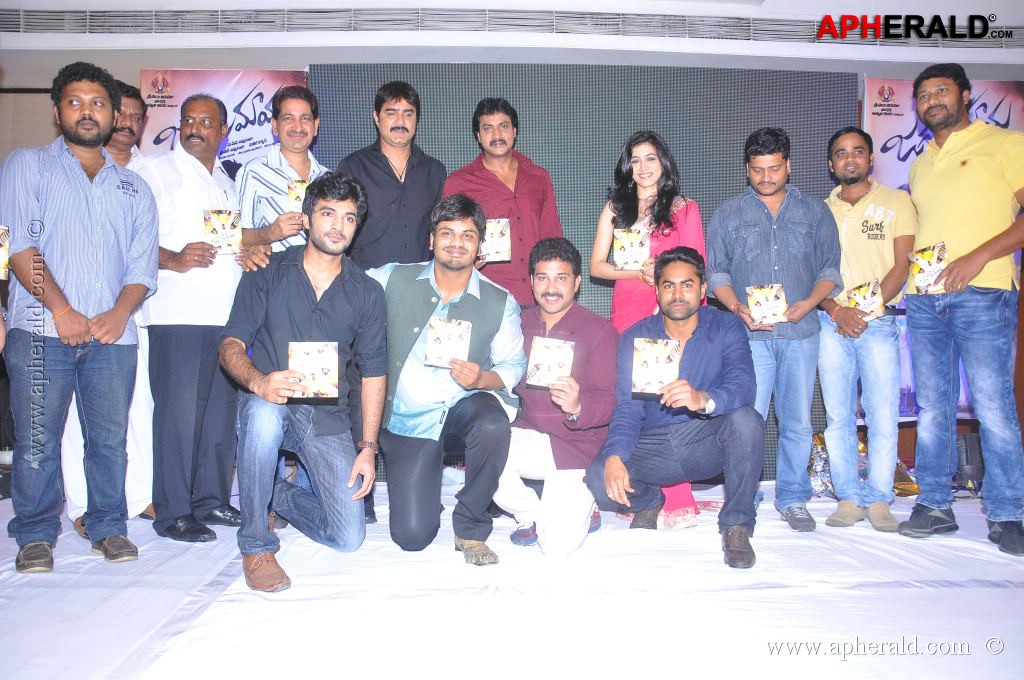 Jagame Maya Movie Audio Launch