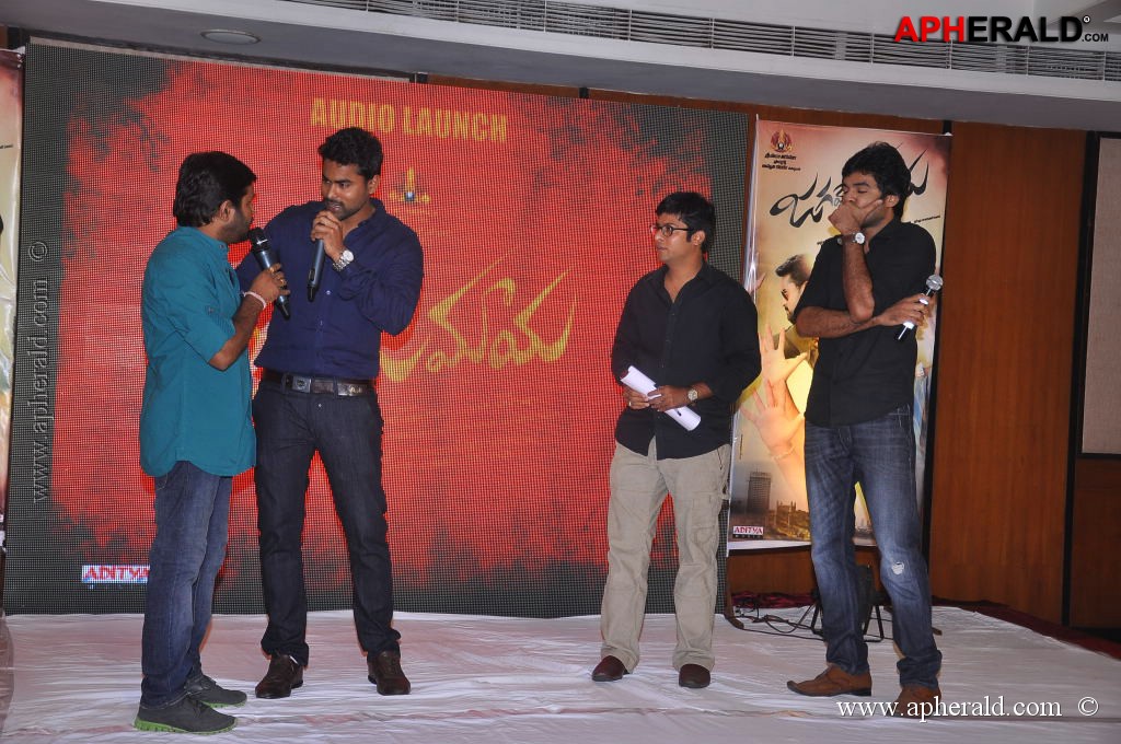 Jagame Maya Movie Audio Launch