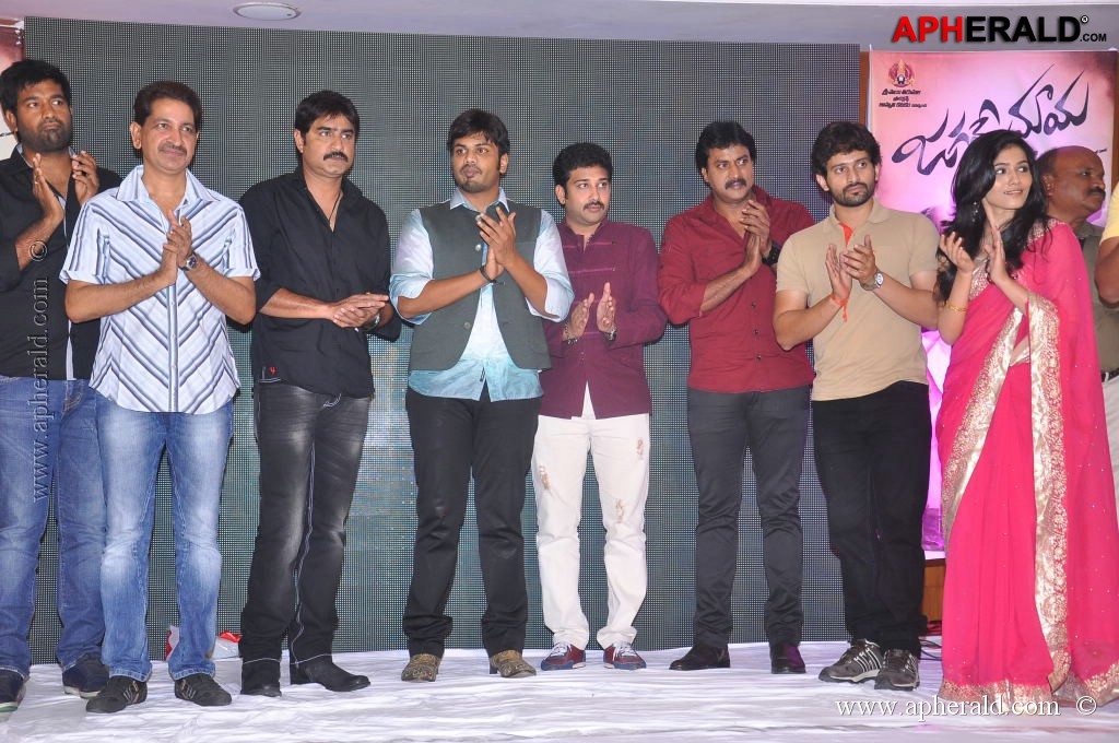 Jagame Maya Movie Audio Launch