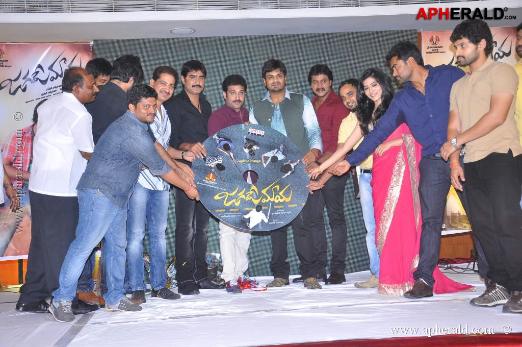 Jagame Maya Movie Audio Launch