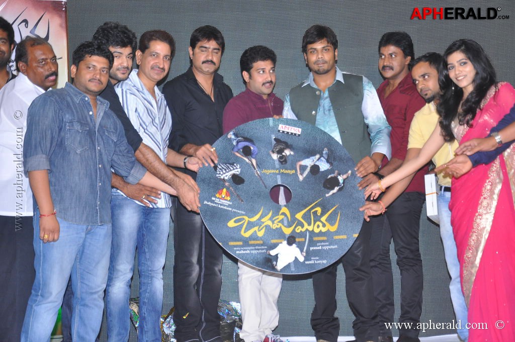 Jagame Maya Movie Audio Launch