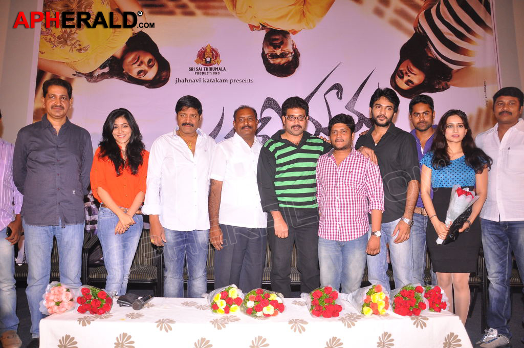 Jagame Maya Movie Logo Launch