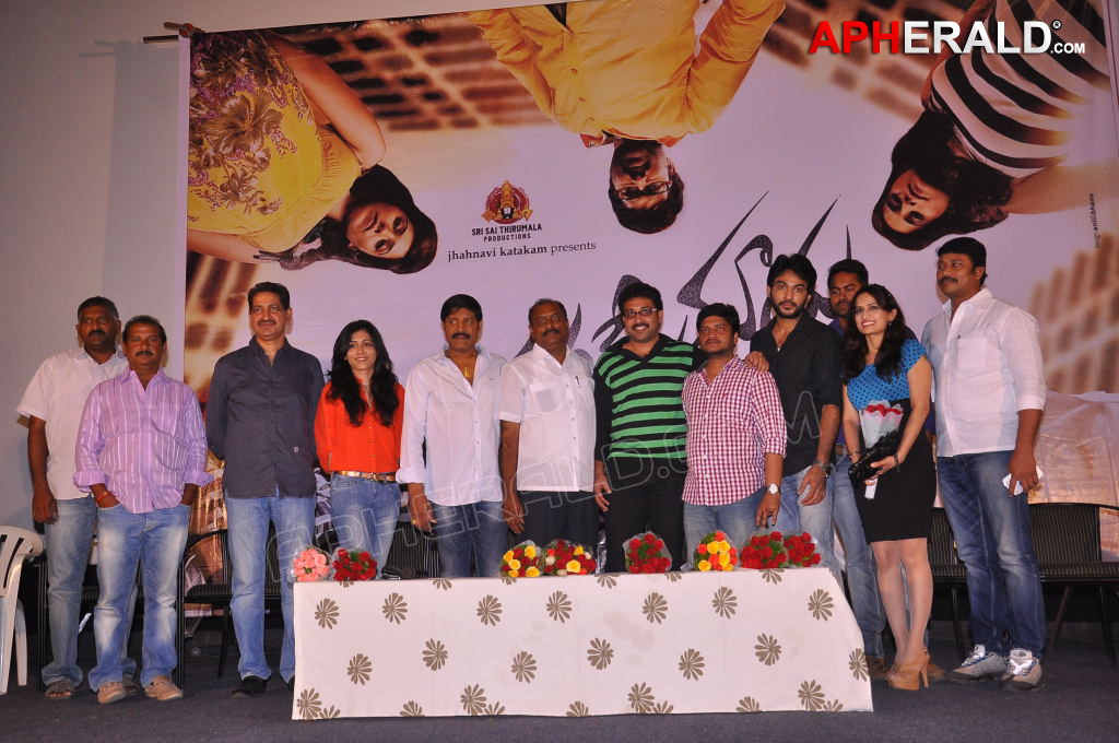 Jagame Maya Movie Logo Launch
