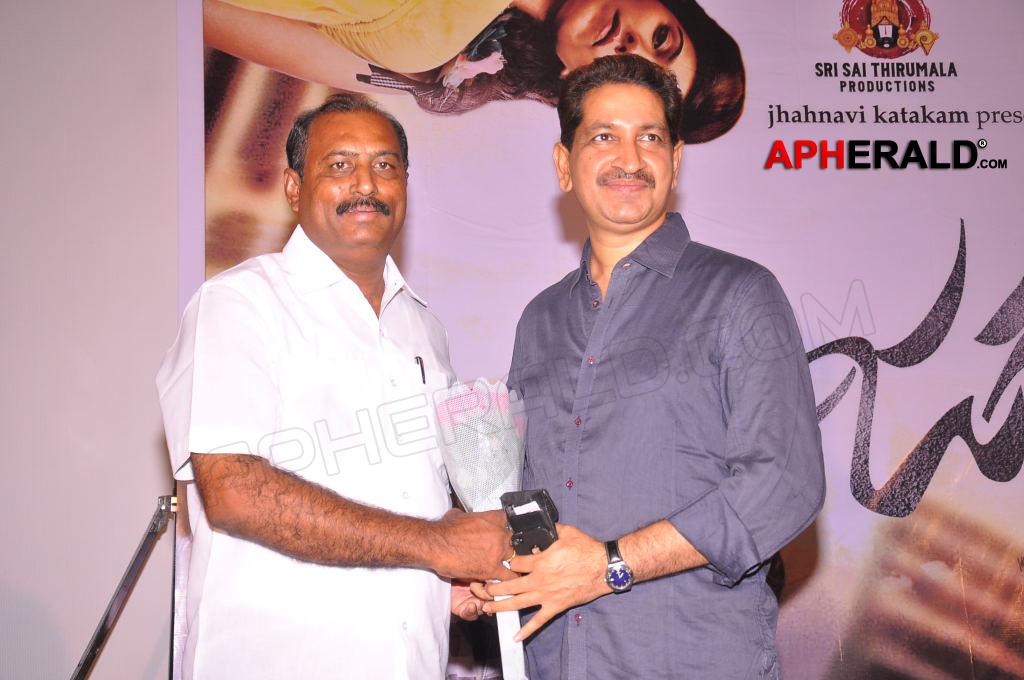 Jagame Maya Movie Logo Launch