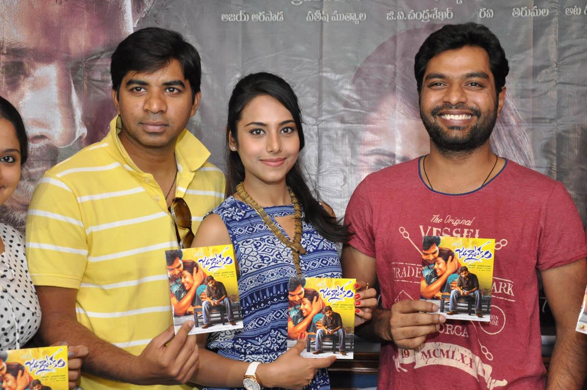 Jagannatakam Movie Audio Launch