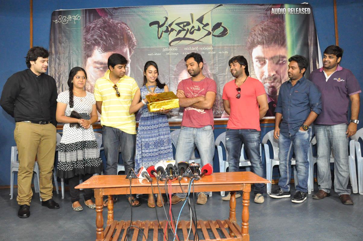 Jagannatakam Movie Audio Launch