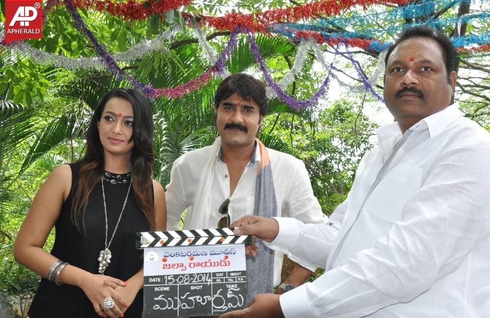 Jalsa Rayudu Movie Opening Stills