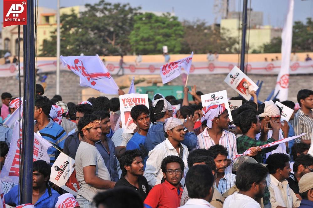 Jana Sena Vizag Youth Meet 1