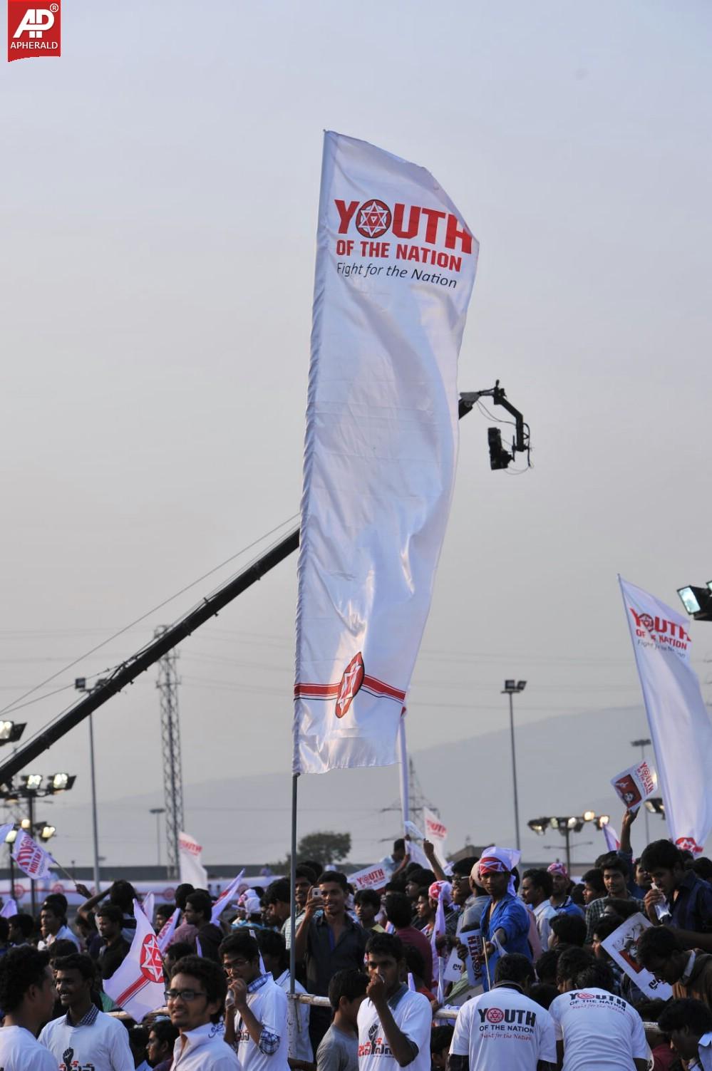 Jana Sena Vizag Youth Meet 1