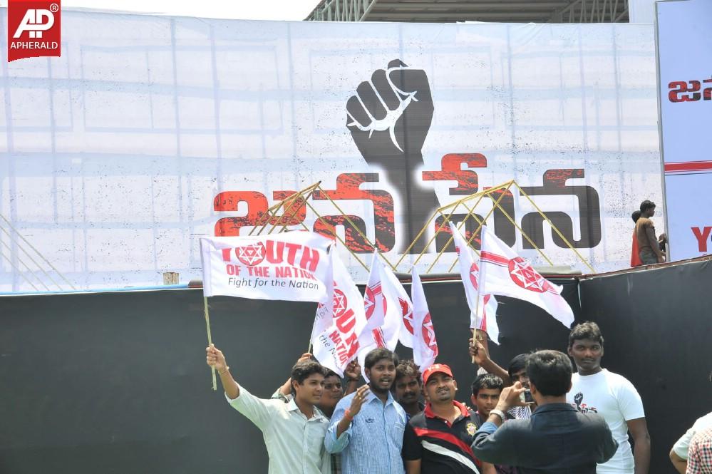 Jana Sena Vizag Youth Meet 1