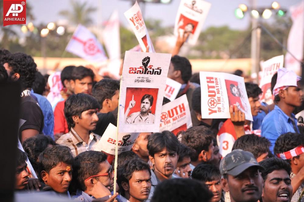 Jana Sena Vizag Youth Meet 1