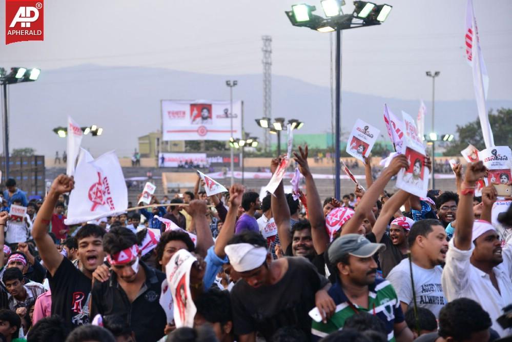 Jana Sena Vizag Youth Meet 2