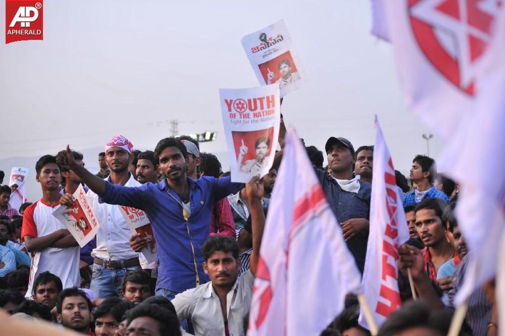 Jana Sena Vizag Youth Meet 2