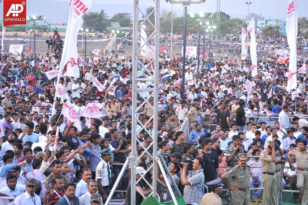 Jana Sena Vizag Youth Meet 2