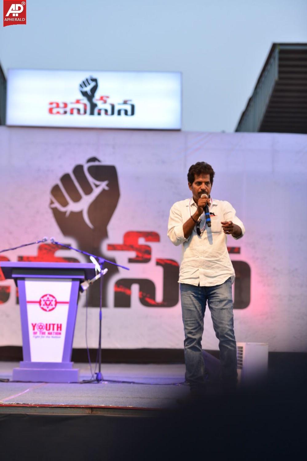 Jana Sena Vizag Youth Meet 3