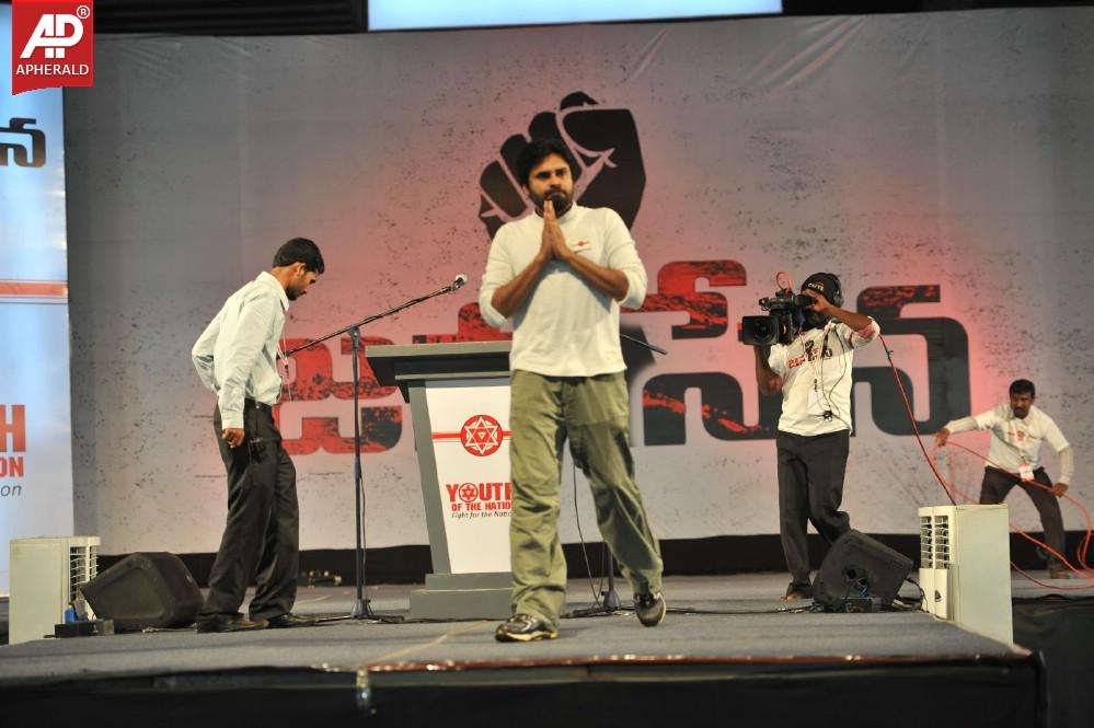 Jana Sena Vizag Youth Meet 4