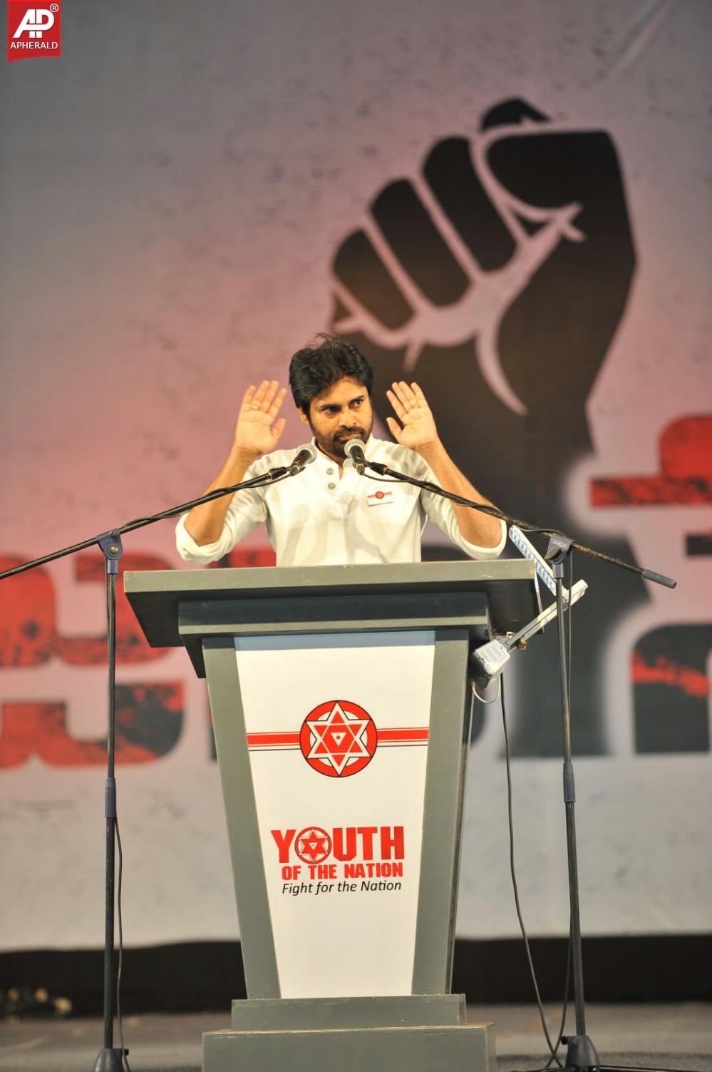 Jana Sena Vizag Youth Meet 4