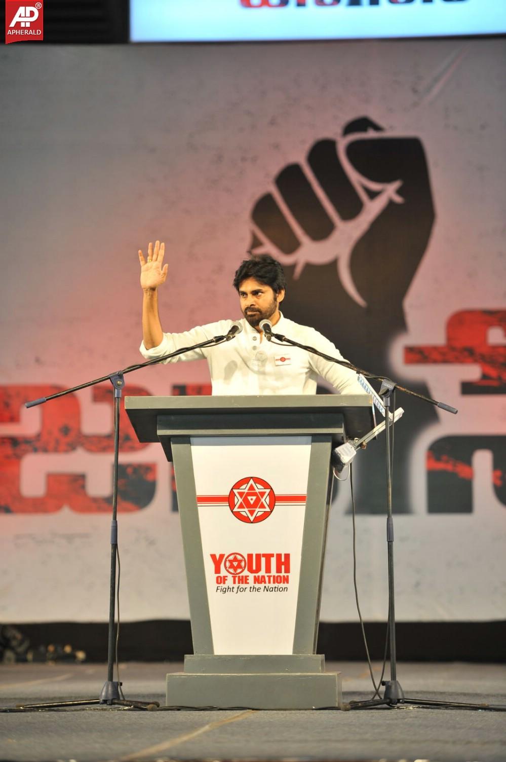 Jana Sena Vizag Youth Meet 4