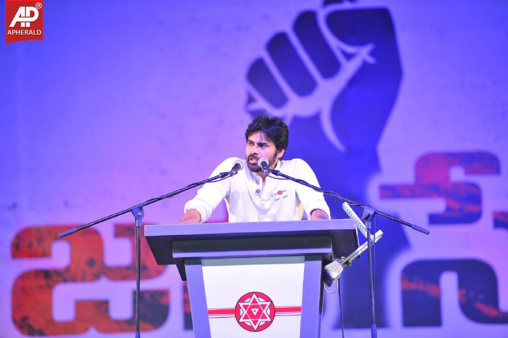 Jana Sena Vizag Youth Meet 4