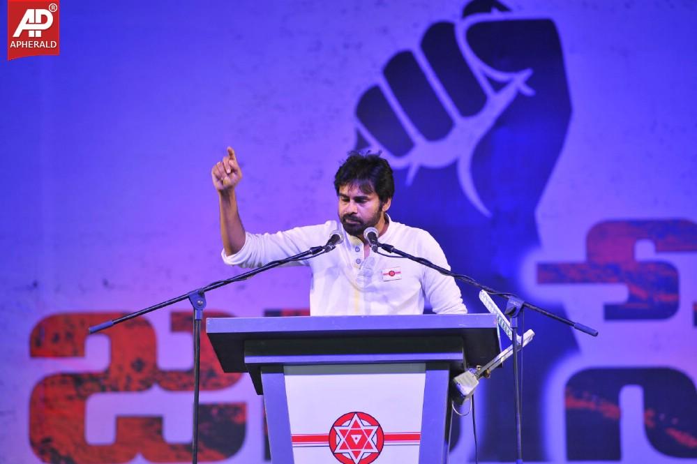 Jana Sena Vizag Youth Meet 4