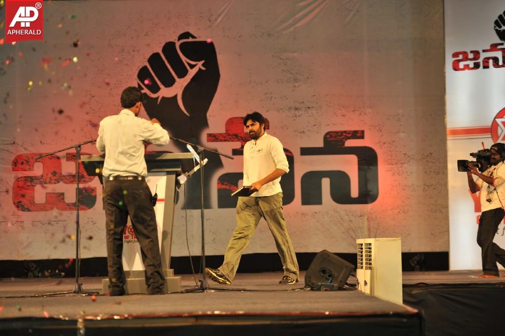 Jana Sena Vizag Youth Meet 4