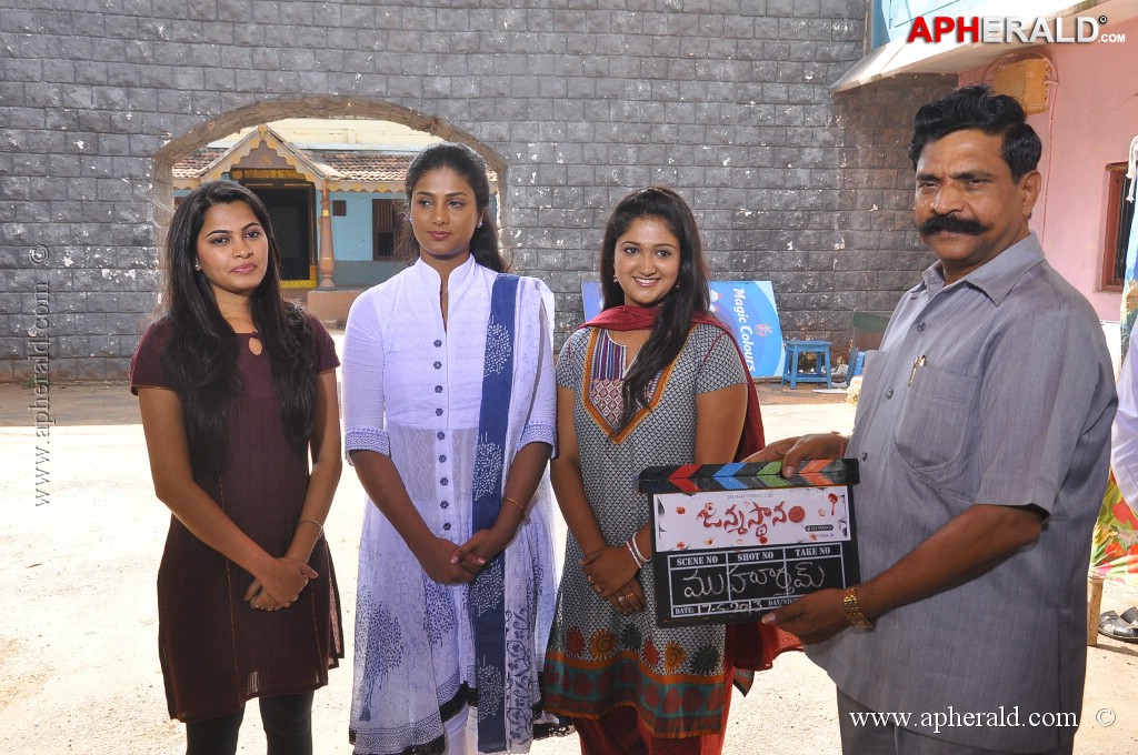 Janmastanam Movie Opening