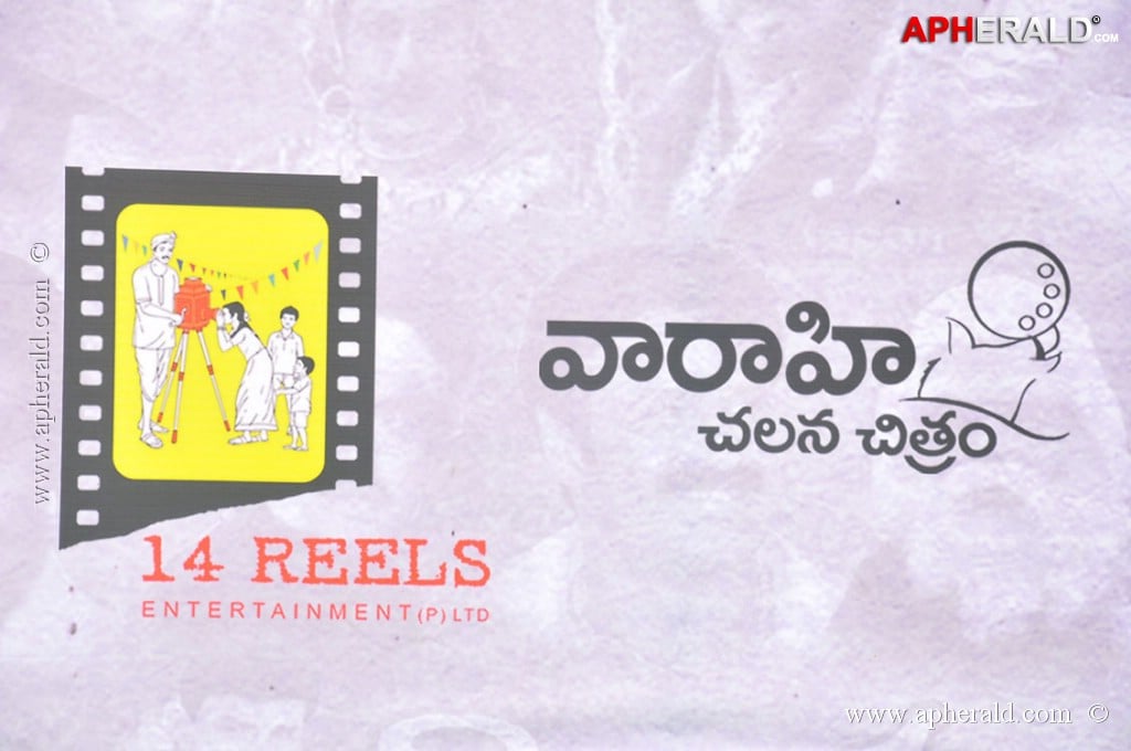 Jayasimha Launch Event Photos