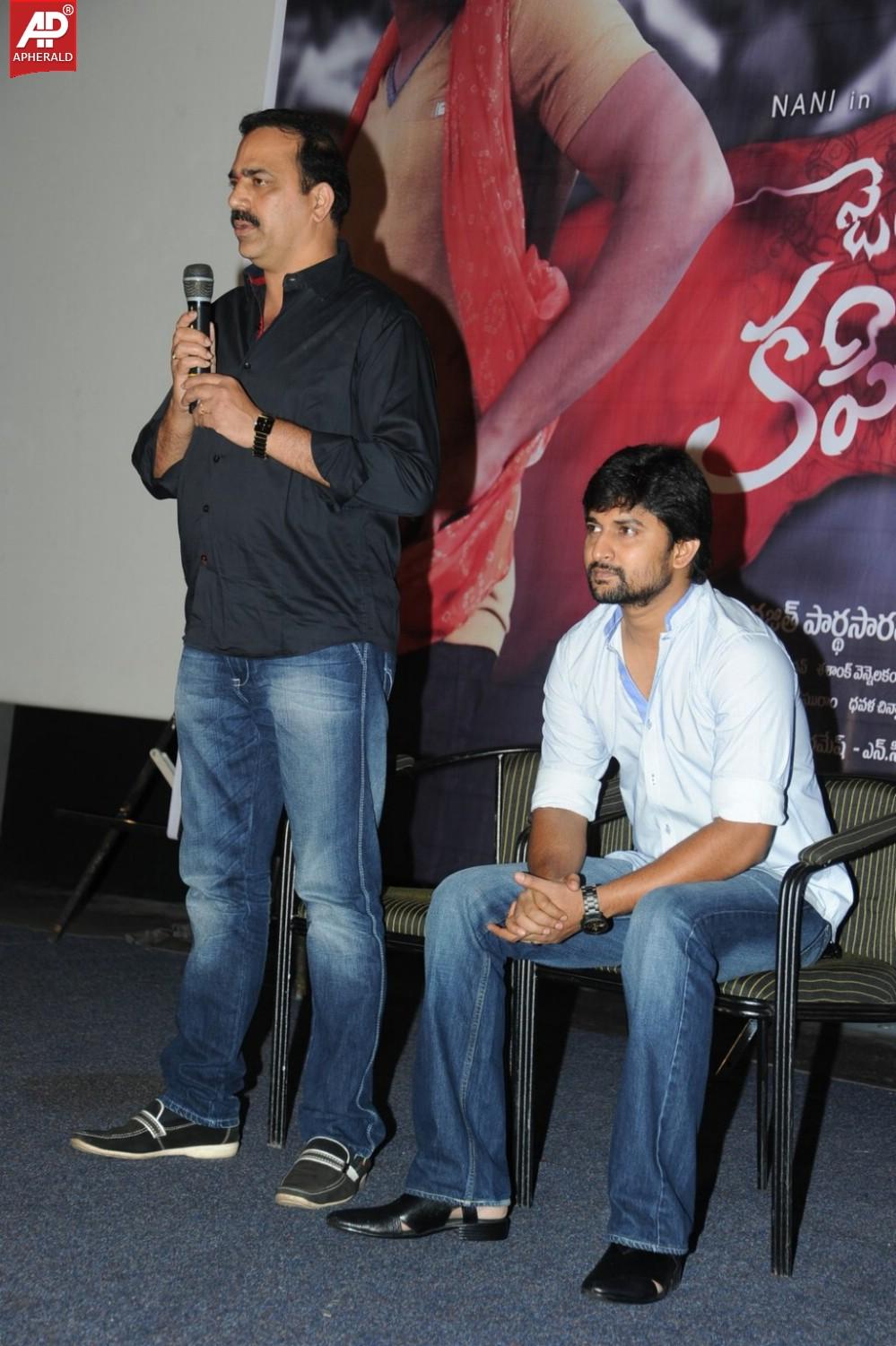 Jenda Pai Kapiraju Release Press Meet