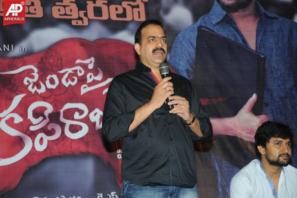 Jenda Pai Kapiraju Release Press Meet