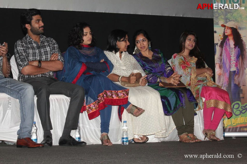 JK Enum Nanbanin Vaazhkai Movie Audio Launch