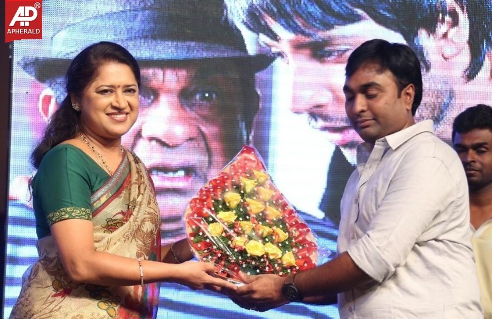Joru Movie Audio Launch