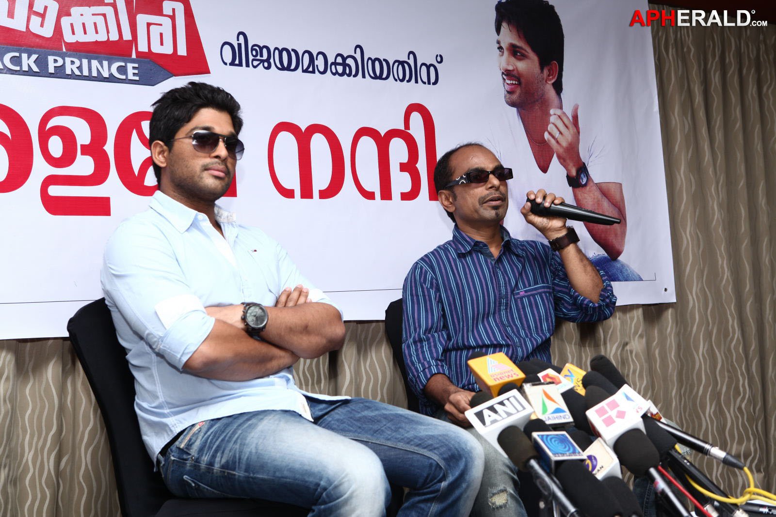 Julai Movie Press Meet