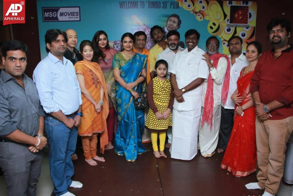 Jumbo 3D Movie Launch Pics